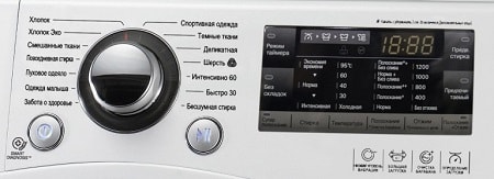 funcții suplimentare ale mașinilor de spălat automate