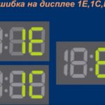 Eroare 1E, E7, 1C pe o mașină de spălat Samsung
