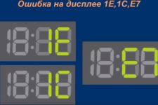 Eroare 1E, E7, 1C pe o mașină de spălat Samsung