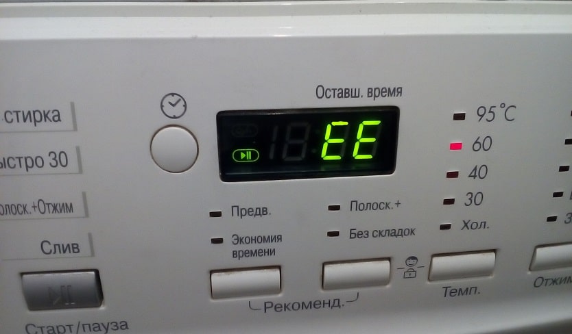 Pogreška OE, E3, OF, OT u Samsung perilici rublja
