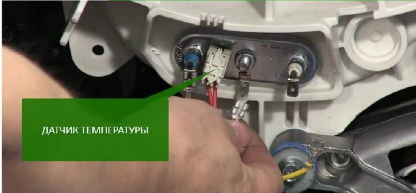 Termostat rupt (senzor de temperatură)
