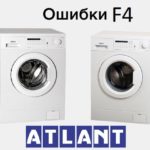 Pogreška F4 u perilici rublja Atlant