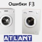 Stiralnaja mašina Atlant vydaet oshibku F3