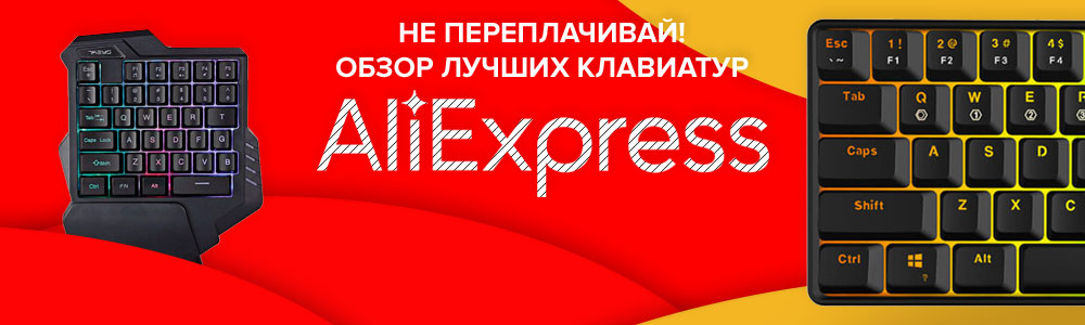 Cele mai bune tastaturi Htqnbyu de la Aliexpress conform recenziilor clienților